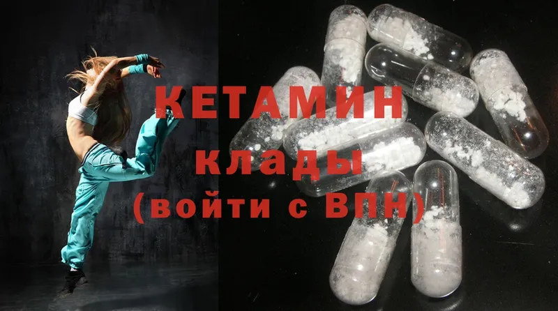 Кетамин ketamine  даркнет сайт  Сафоново 