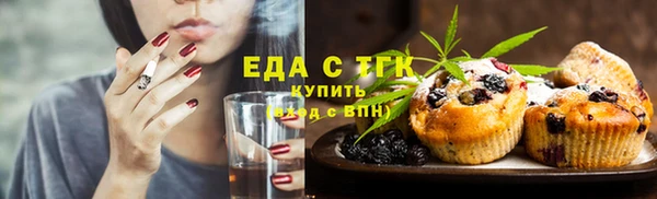 ECSTASY Богородицк