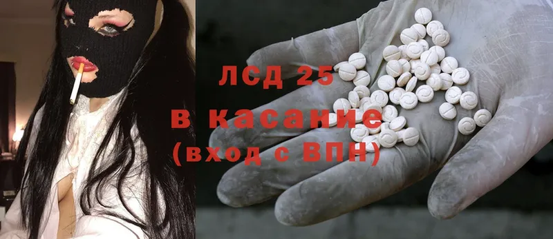 где найти   Сафоново  Лсд 25 экстази ecstasy 